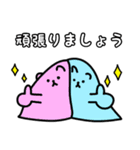 敬語のグミベア（個別スタンプ：16）