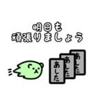 敬語のグミベア（個別スタンプ：17）