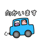 敬語のグミベア（個別スタンプ：27）