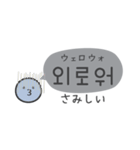 韓国語★にこちゃんシンプル（個別スタンプ：37）