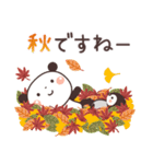 ぱんちゃん＆ゆるぺんの秋と冬（個別スタンプ：23）