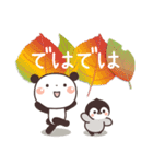 ぱんちゃん＆ゆるぺんの秋と冬（個別スタンプ：40）