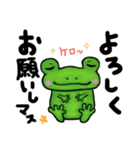 ケロるん♪（個別スタンプ：10）