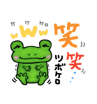 ケロるん♪（個別スタンプ：28）