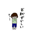 たむうの日常2（個別スタンプ：18）