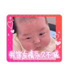 らなたんのスタンプ2（個別スタンプ：8）