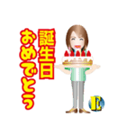 素敵なお姉さん5（個別スタンプ：22）