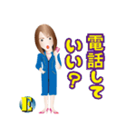 素敵なお姉さん5（個別スタンプ：27）