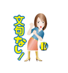 素敵なお姉さん5（個別スタンプ：37）