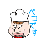 萬 ぷく男（個別スタンプ：4）