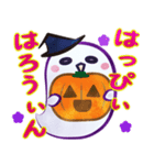 水彩風♡秋とおばけとハッピーハロウィン☆（個別スタンプ：4）