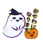 水彩風♡秋とおばけとハッピーハロウィン☆（個別スタンプ：24）