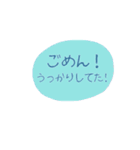 文字だけ(謝罪・御礼バリエーション)（個別スタンプ：2）