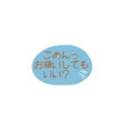 文字だけ(謝罪・御礼バリエーション)（個別スタンプ：4）