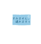 文字だけ(謝罪・御礼バリエーション)（個別スタンプ：9）