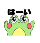 かえるさんだと思われる2（個別スタンプ：5）