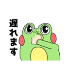 かえるさんだと思われる2（個別スタンプ：7）