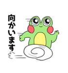 かえるさんだと思われる2（個別スタンプ：8）