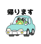 かえるさんだと思われる2（個別スタンプ：12）
