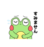 かえるさんだと思われる2（個別スタンプ：13）