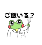 かえるさんだと思われる2（個別スタンプ：15）
