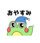 かえるさんだと思われる2（個別スタンプ：16）