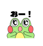 かえるさんだと思われる2（個別スタンプ：17）