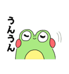 かえるさんだと思われる2（個別スタンプ：18）