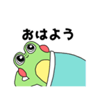 かえるさんだと思われる2（個別スタンプ：19）