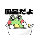 かえるさんだと思われる2（個別スタンプ：24）