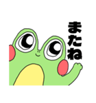 かえるさんだと思われる2（個別スタンプ：25）