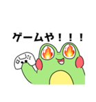 かえるさんだと思われる2（個別スタンプ：27）