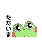 かえるさんだと思われる2（個別スタンプ：29）