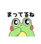 かえるさんだと思われる2（個別スタンプ：31）