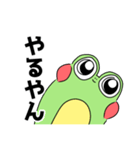 かえるさんだと思われる2（個別スタンプ：32）