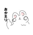 かえるさんだと思われる2（個別スタンプ：34）