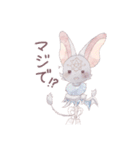 らふぇあっ子スタンプ（個別スタンプ：4）