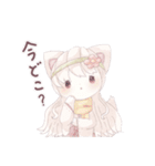 らふぇあっ子スタンプ（個別スタンプ：10）