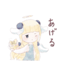 らふぇあっ子スタンプ（個別スタンプ：21）