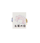月山浦冷護渋詩シュリリー気村むるみたらし（個別スタンプ：1）