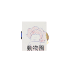 月山浦冷護渋詩シュリリー気村むるみたらし（個別スタンプ：23）