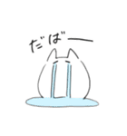 しろもふさんスタンプ2（個別スタンプ：2）
