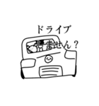 エーリアンだと思うスタンプNo.わん（個別スタンプ：4）