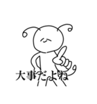エーリアンだと思うスタンプNo.わん（個別スタンプ：8）