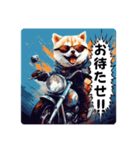 バイク大好き！ねこライダー！（個別スタンプ：14）