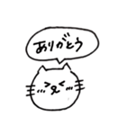 てきとーねこ。（個別スタンプ：2）