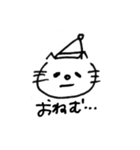 てきとーねこ。（個別スタンプ：3）