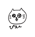 てきとーねこ。（個別スタンプ：8）