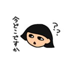 お、かっぱっ子（個別スタンプ：16）