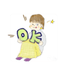 なおちゃんスタンプ2023（個別スタンプ：8）